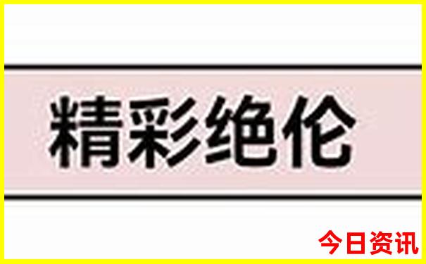 临夏永靖县十大旅游景点