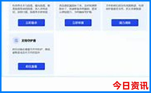 成都避暑胜地排名前十名